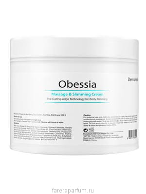 Dermaheal-Nano-Obessia-Body-Massage-Slimming-krem-500ml.jpg