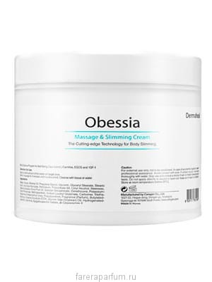 Dermaheal-Nano-Obessia-Body-Massage-Slimming-krem-500ml.jpg